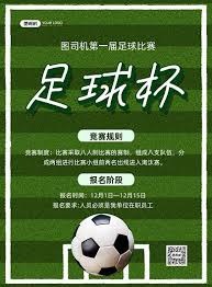 坎比亚索夏季转会动态 多家意甲英超球队争抢