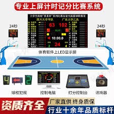 元隆雅图与聚星动力联手推出足球队IP衍生产品