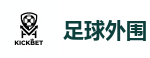 足球外围_2026世界杯(FIFA WorldCUP)中国竞彩指定平台
